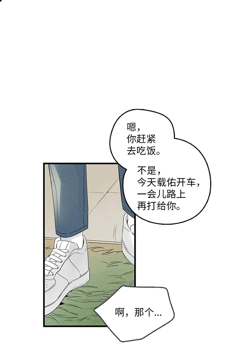 《甜蜜家园》24 怎么还害羞了？ 第18页