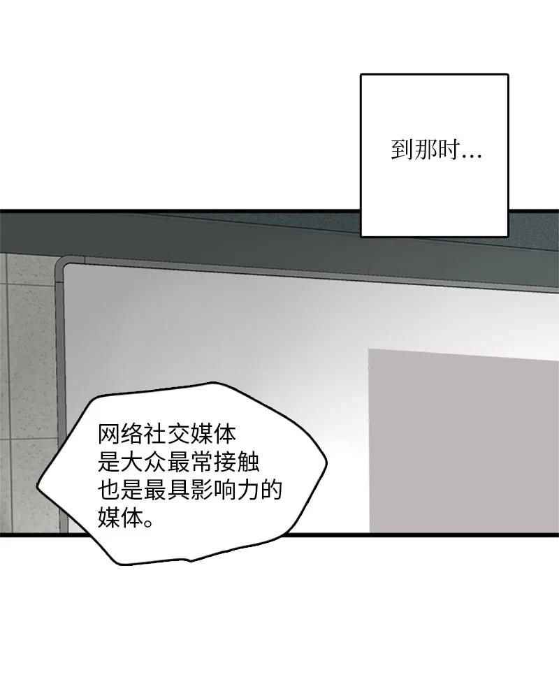 《甜蜜家园》24 怎么还害羞了？ 第32页