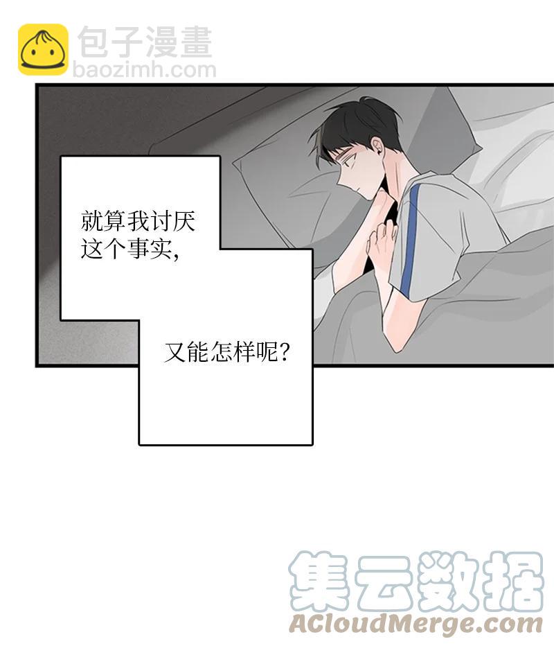 《甜蜜家园》24 怎么还害羞了？ 第34页
