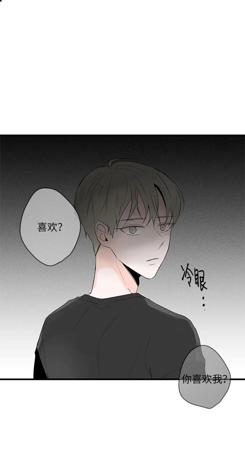 《甜蜜家园》24 怎么还害羞了？ 第39页