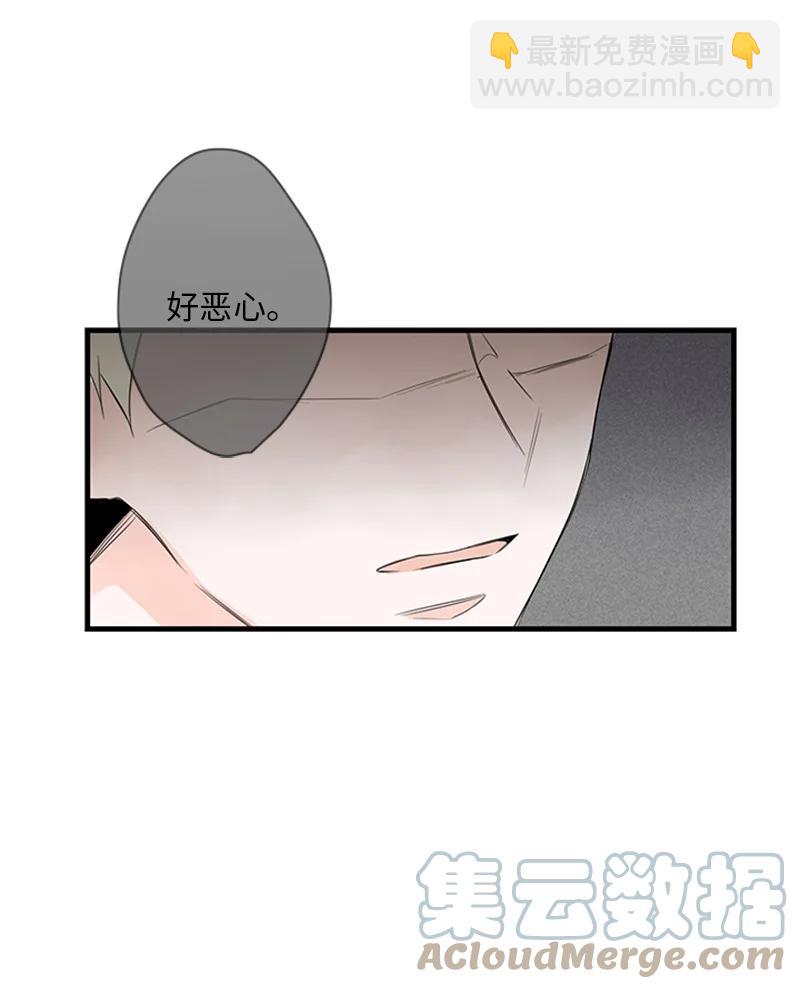 《甜蜜家园》24 怎么还害羞了？ 第40页