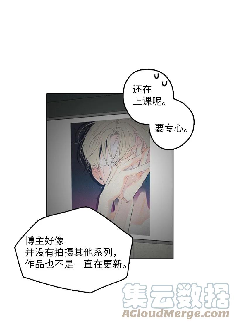 《甜蜜家园》24 怎么还害羞了？ 第43页