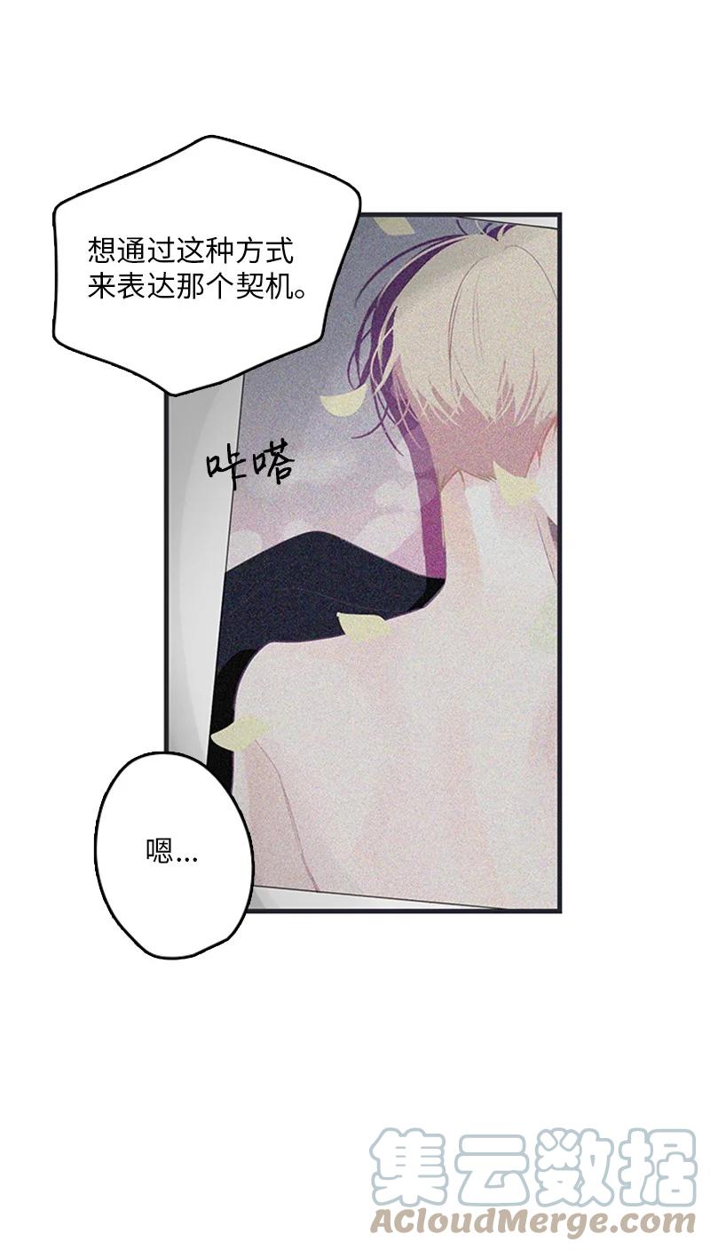 《甜蜜家园》24 怎么还害羞了？ 第46页