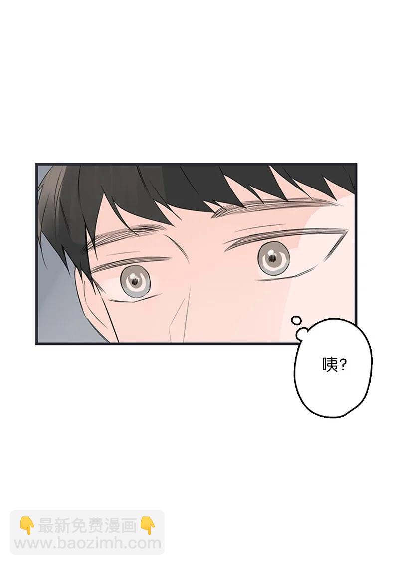 《甜蜜家园》24 怎么还害羞了？ 第47页