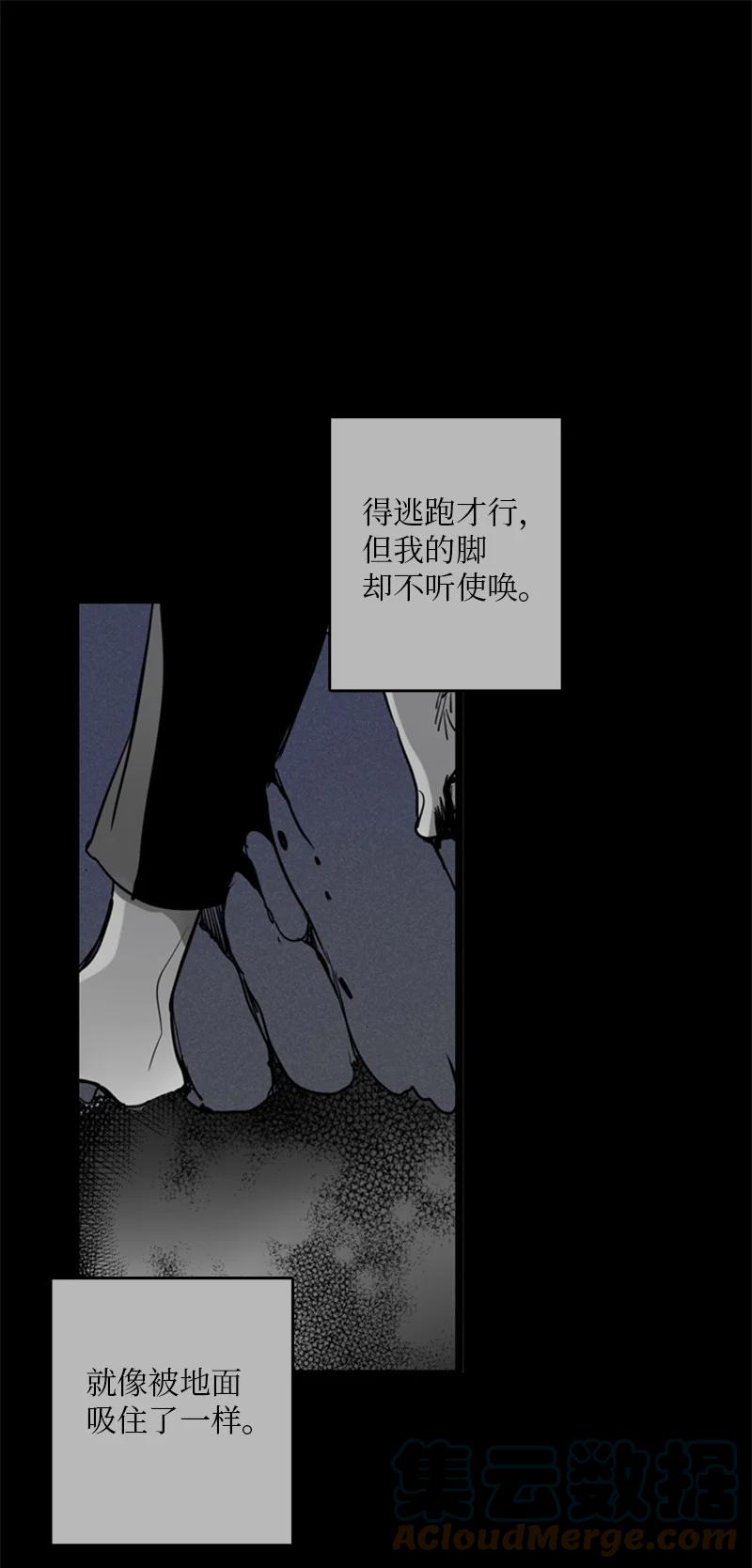 《甜蜜家园》29 你要不要见下我父母？ 第22页