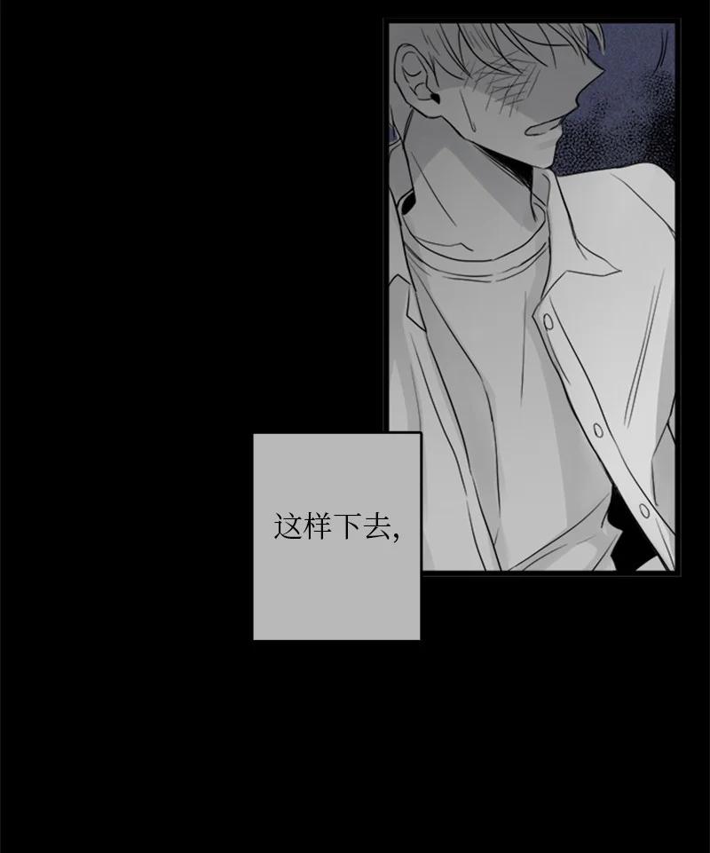 《甜蜜家园》29 你要不要见下我父母？ 第23页