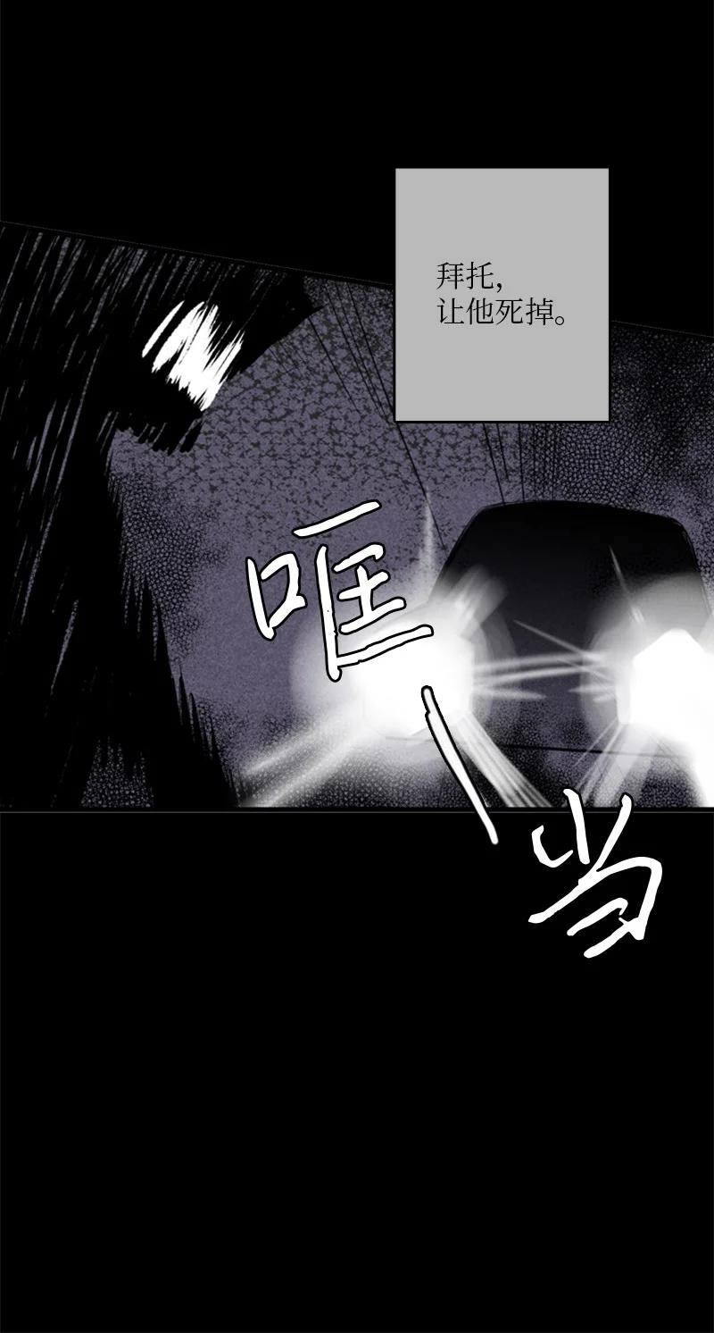 《甜蜜家园》29 你要不要见下我父母？ 第26页