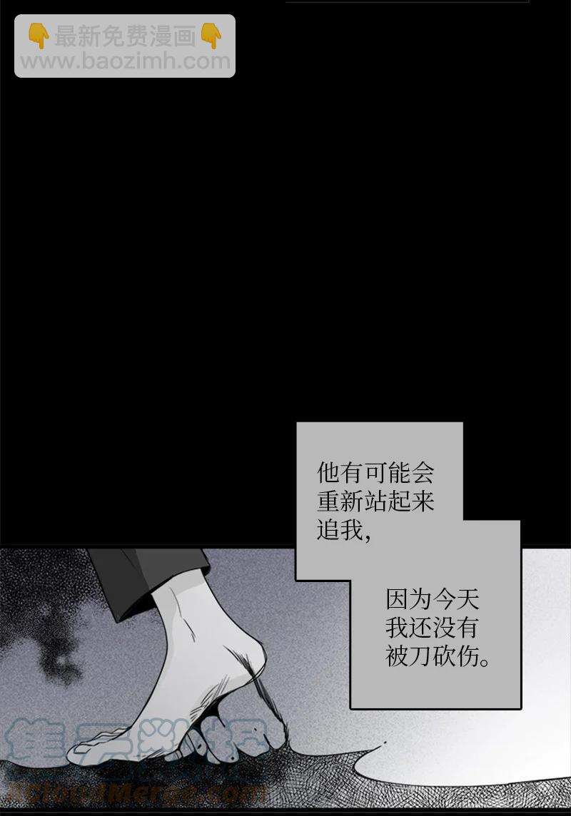《甜蜜家园》29 你要不要见下我父母？ 第31页
