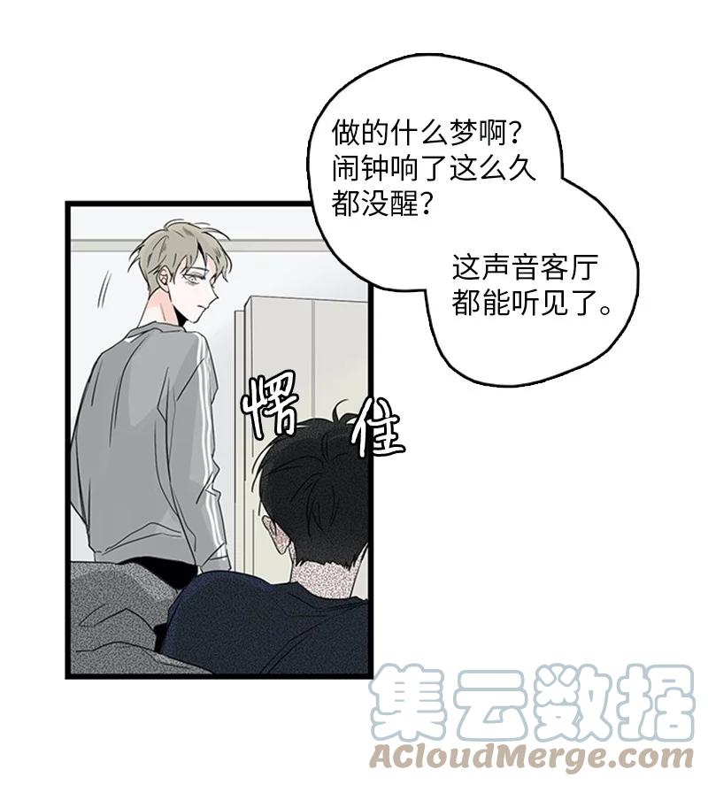 《甜蜜家园》28 我本就不该有所奢求 第22页