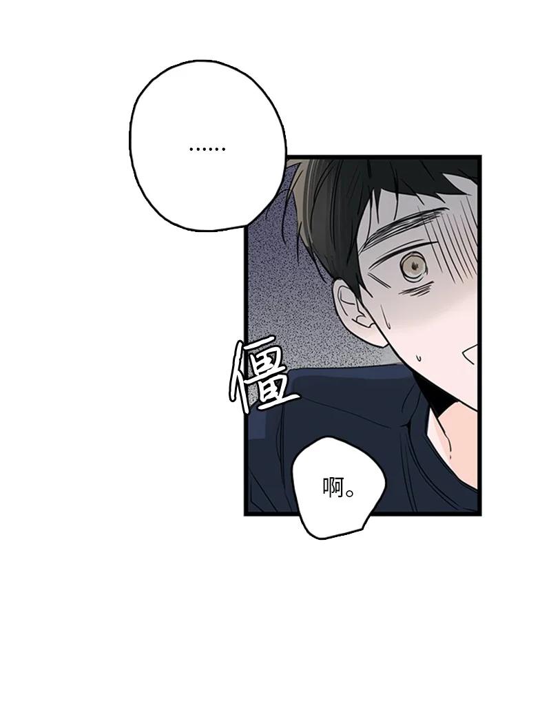 《甜蜜家园》28 我本就不该有所奢求 第23页