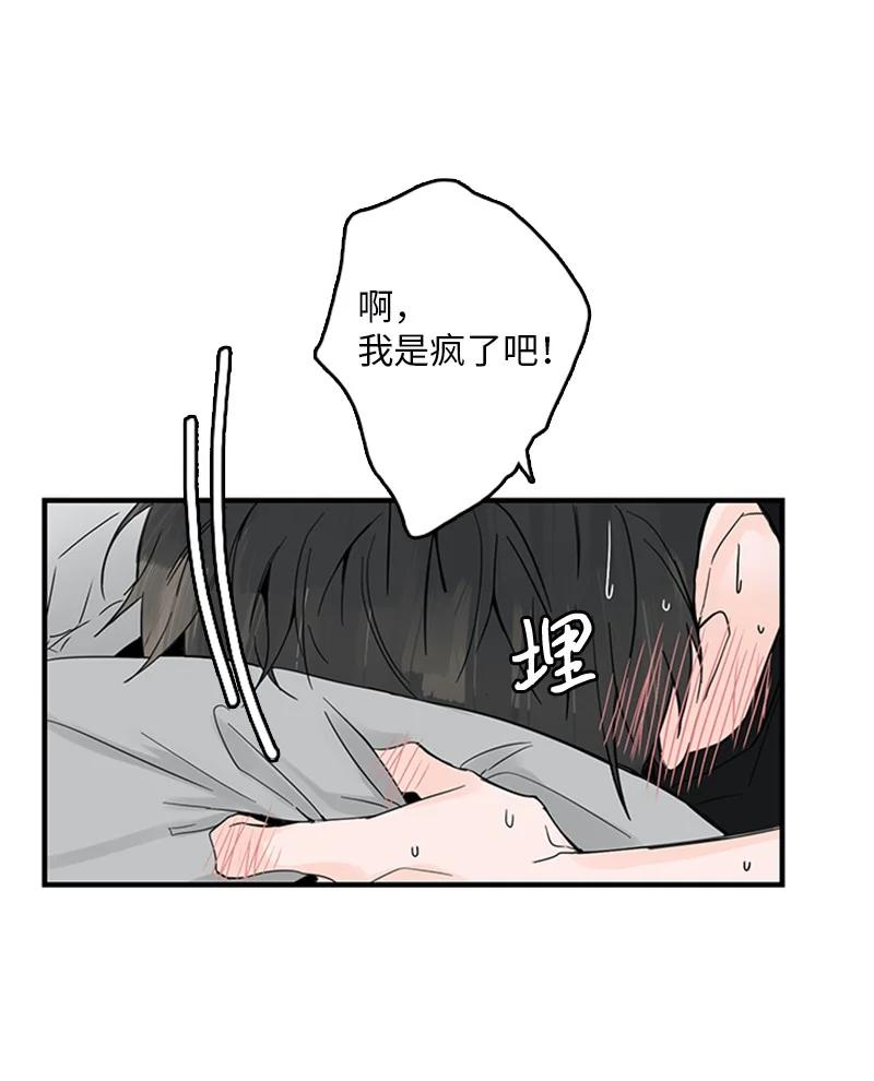 《甜蜜家园》28 我本就不该有所奢求 第24页