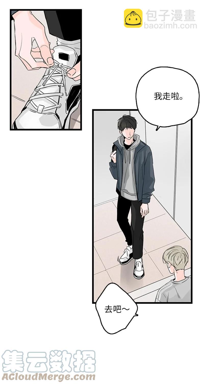 《甜蜜家园》28 我本就不该有所奢求 第40页