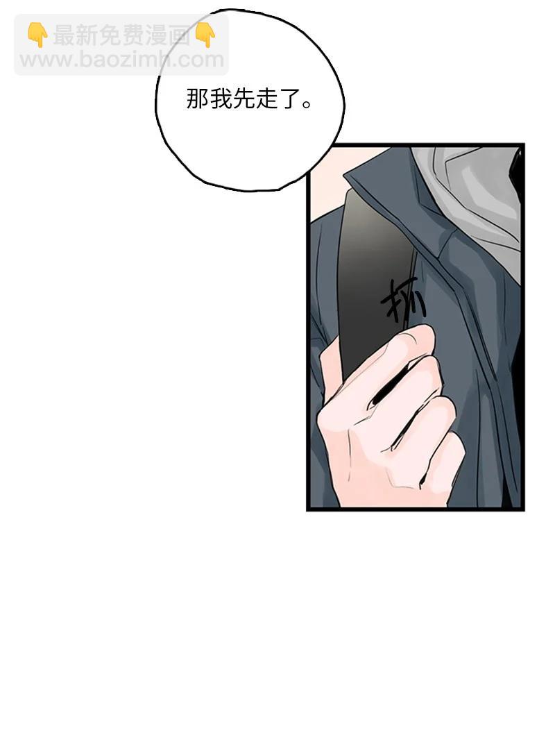 《甜蜜家园》28 我本就不该有所奢求 第45页