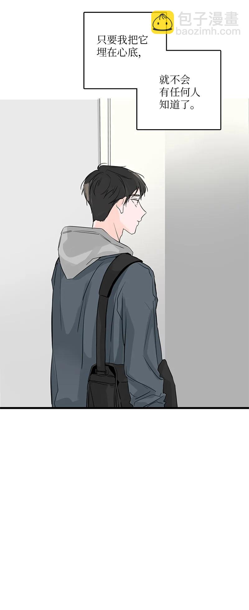 《甜蜜家园》28 我本就不该有所奢求 第48页