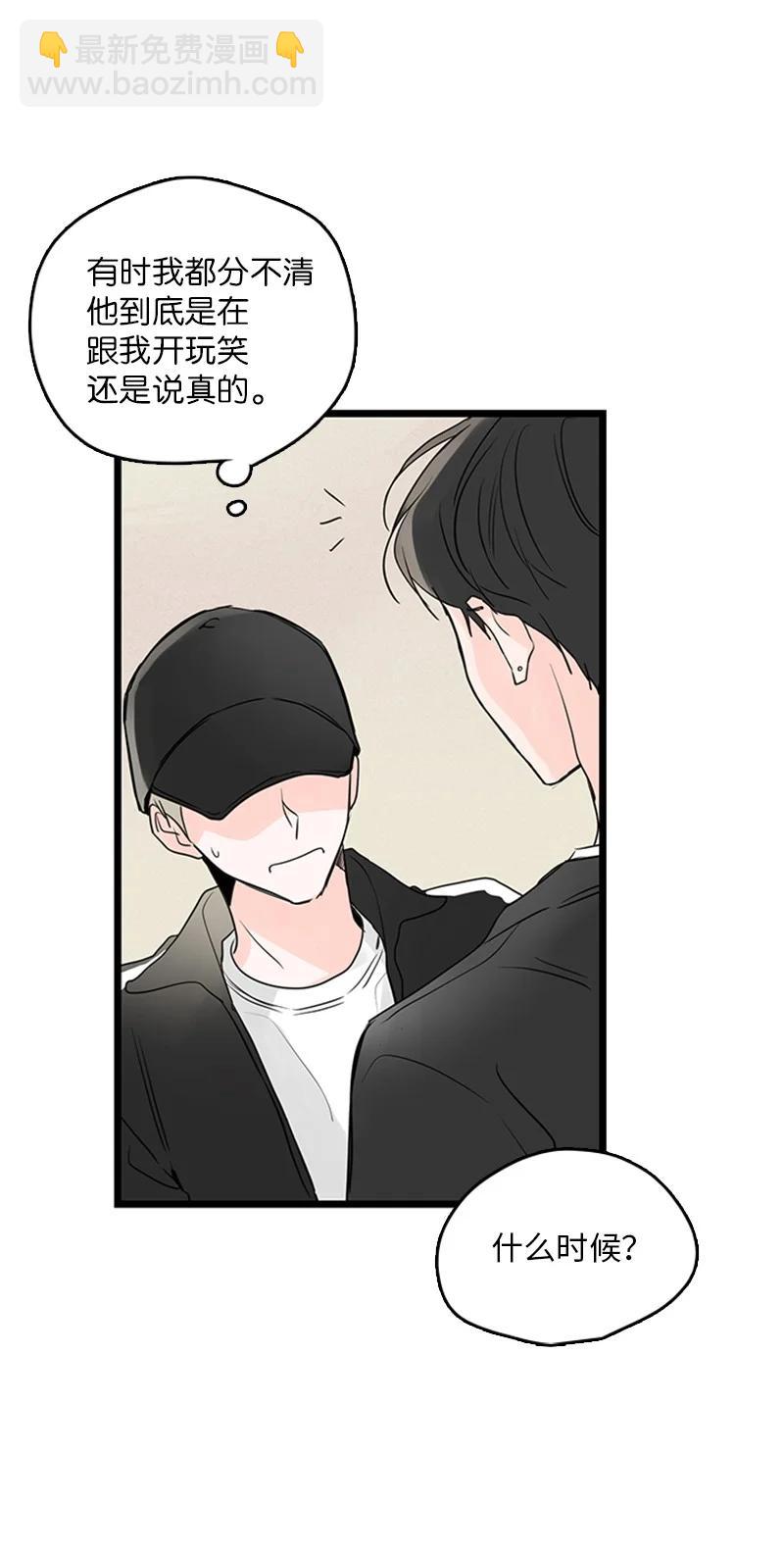 《甜蜜家园》31 是不是不该拒绝他的？ 第15页