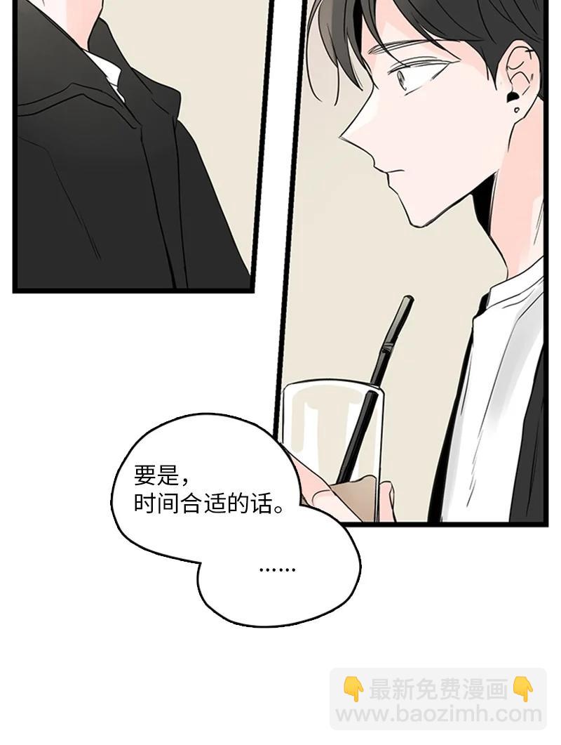 《甜蜜家园》31 是不是不该拒绝他的？ 第17页