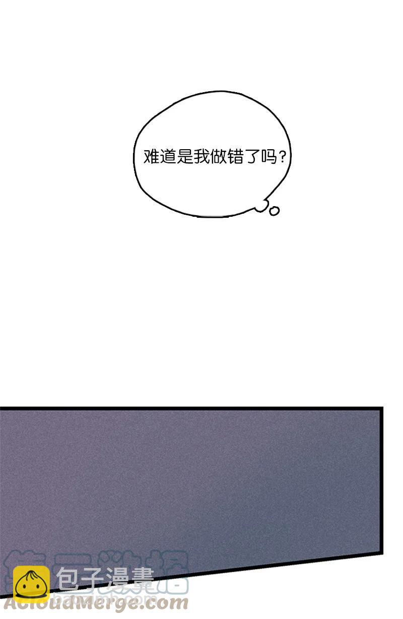 《甜蜜家园》31 是不是不该拒绝他的？ 第25页