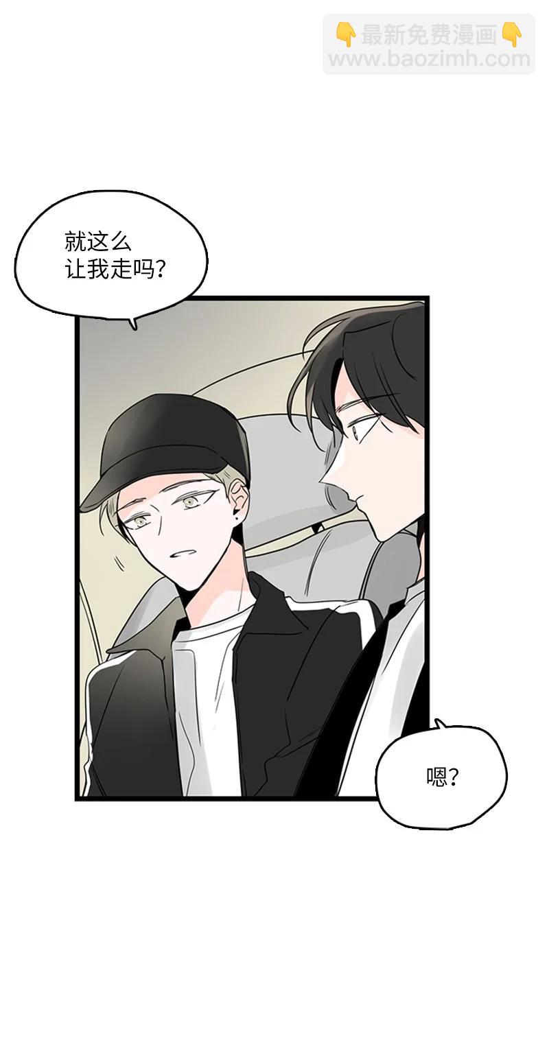 《甜蜜家园》31 是不是不该拒绝他的？ 第29页