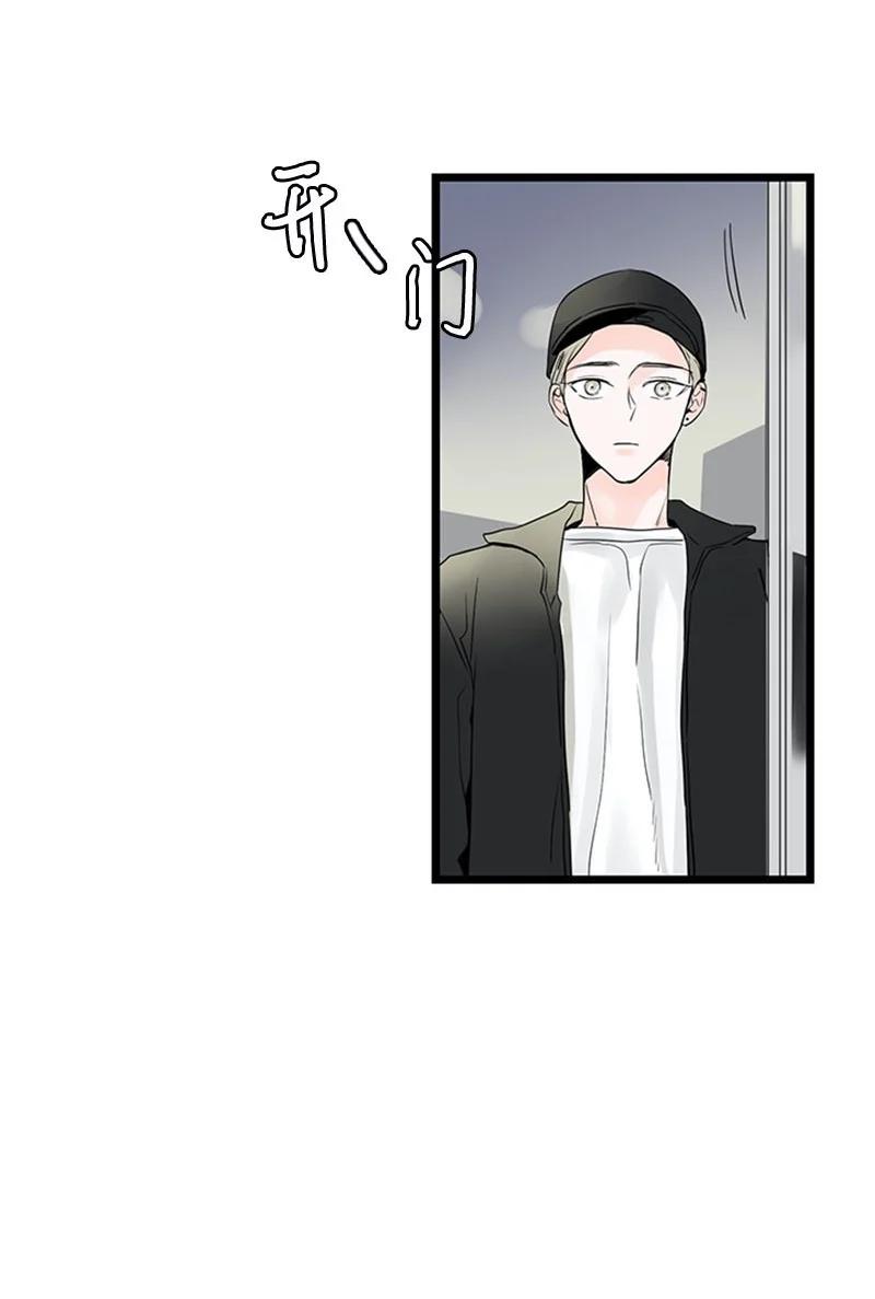 《甜蜜家园》31 是不是不该拒绝他的？ 第2页