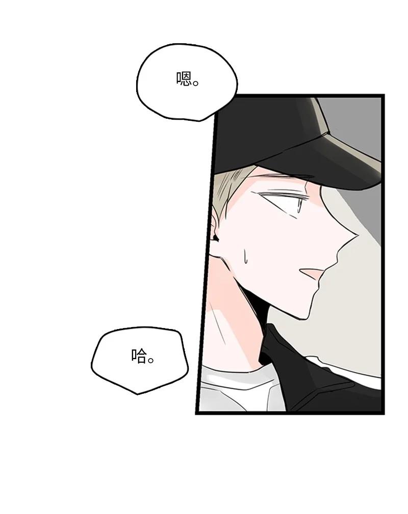 《甜蜜家园》31 是不是不该拒绝他的？ 第32页