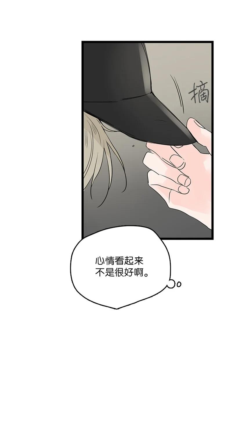 《甜蜜家园》31 是不是不该拒绝他的？ 第35页