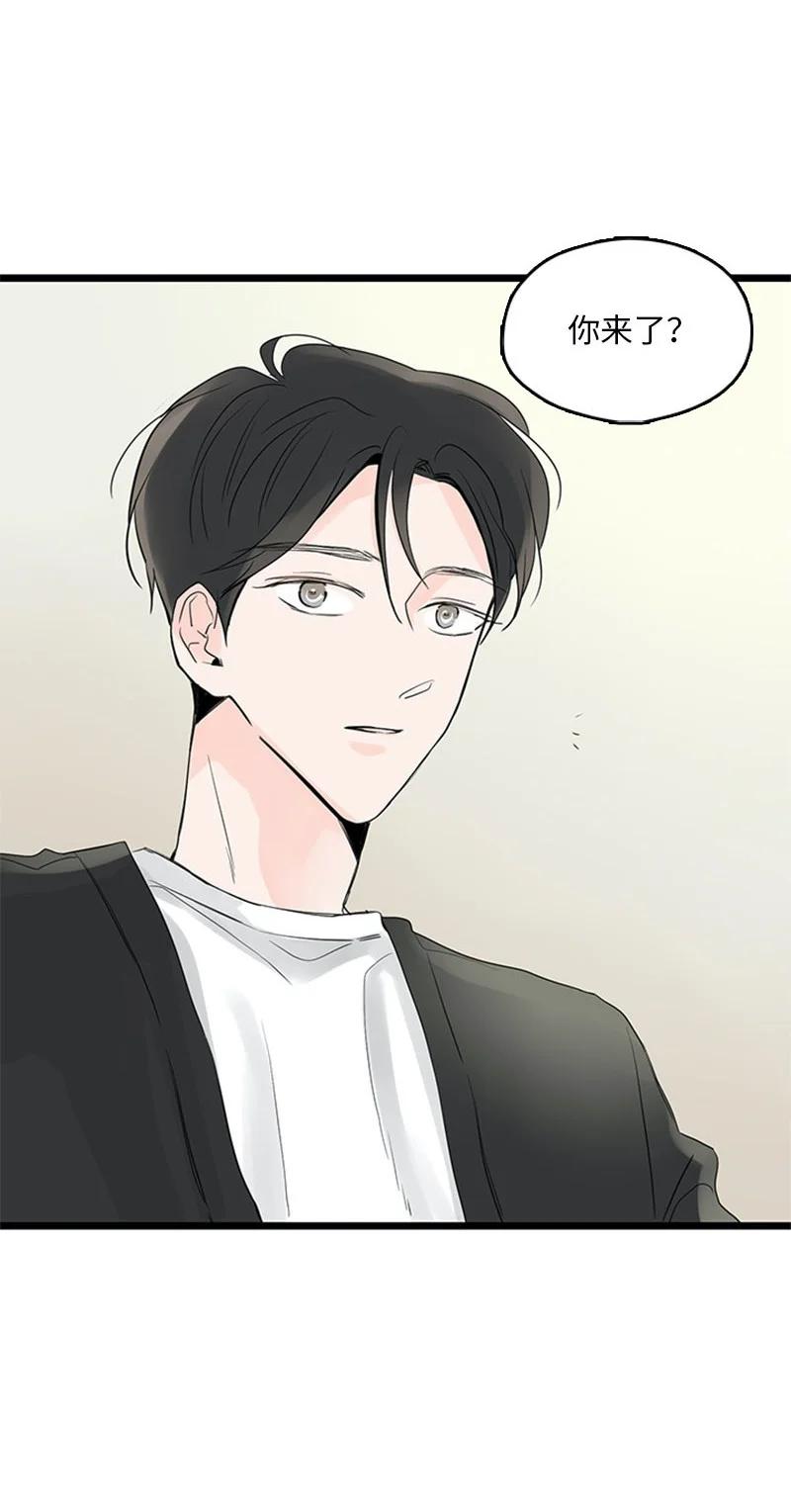 《甜蜜家园》31 是不是不该拒绝他的？ 第3页