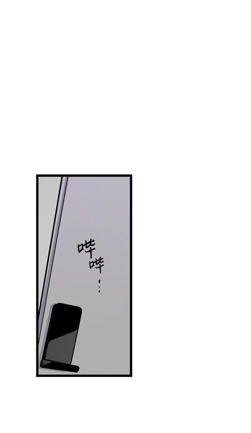 《甜蜜家园》31 是不是不该拒绝他的？ 第44页