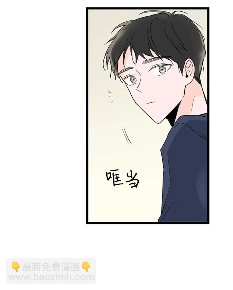 《甜蜜家园》31 是不是不该拒绝他的？ 第45页