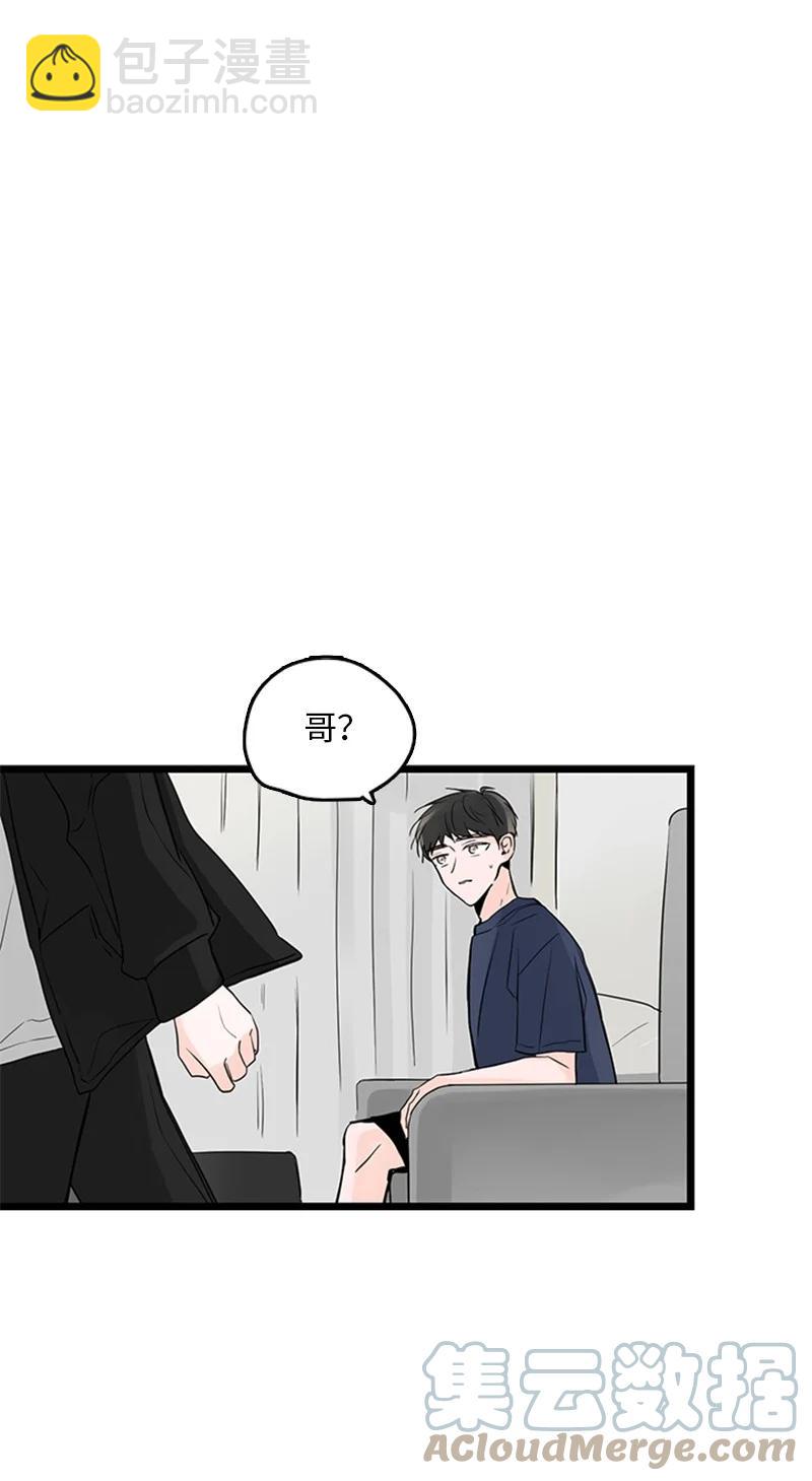 《甜蜜家园》31 是不是不该拒绝他的？ 第46页