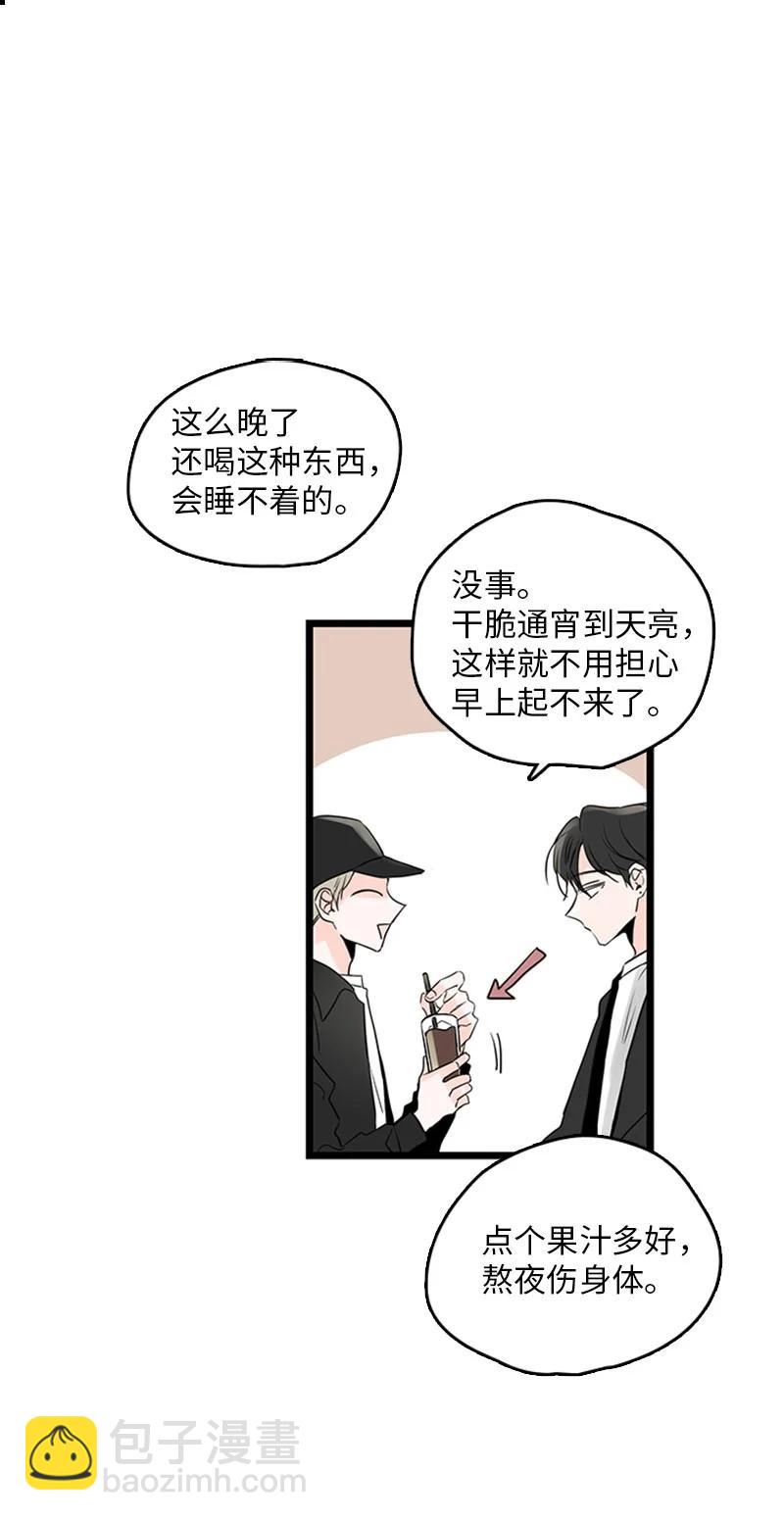 《甜蜜家园》31 是不是不该拒绝他的？ 第6页