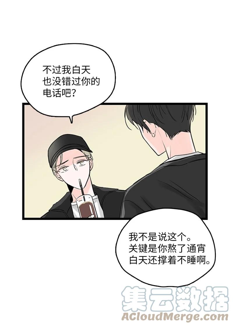 《甜蜜家园》31 是不是不该拒绝他的？ 第7页