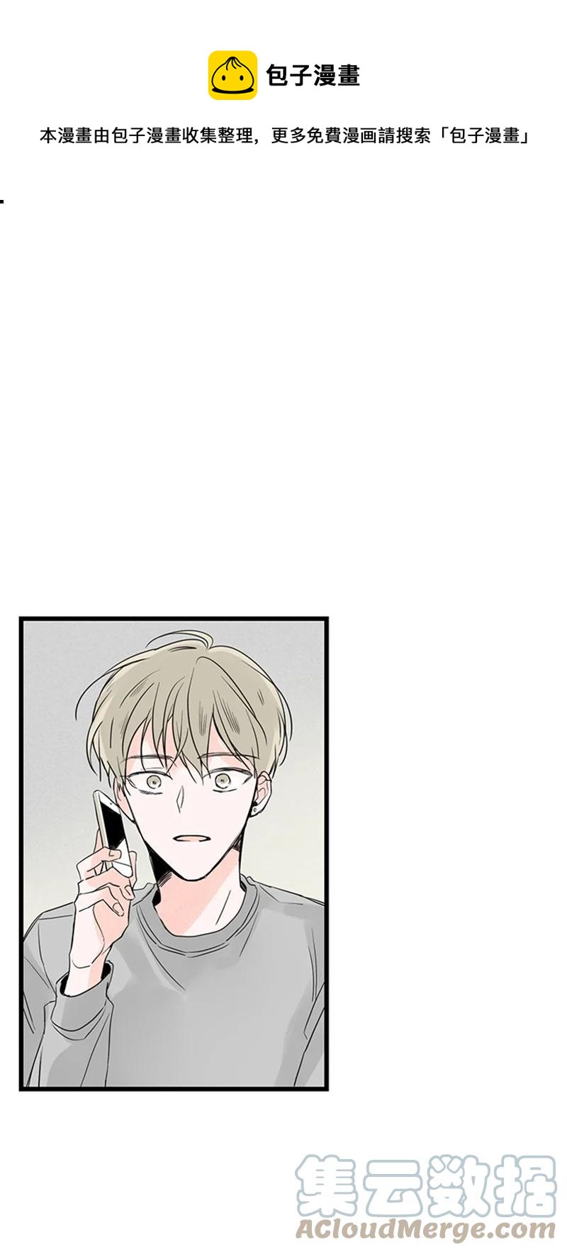 《甜蜜家园》30 他就那么特别吗？ 第1页