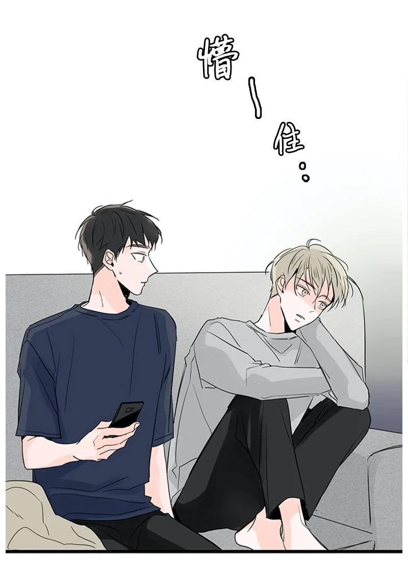 《甜蜜家园》30 他就那么特别吗？ 第21页