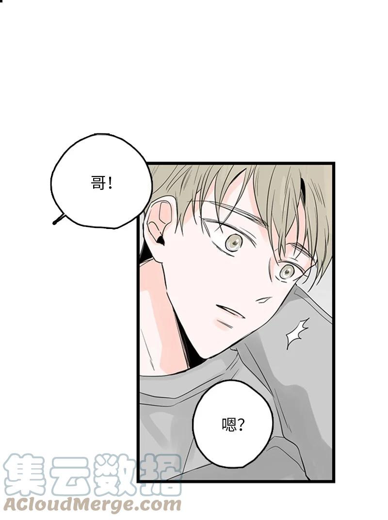 《甜蜜家园》30 他就那么特别吗？ 第22页