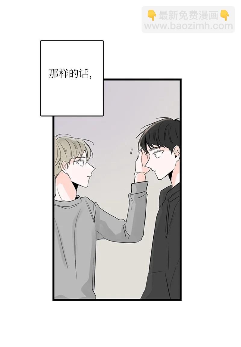 《甜蜜家园》30 他就那么特别吗？ 第35页