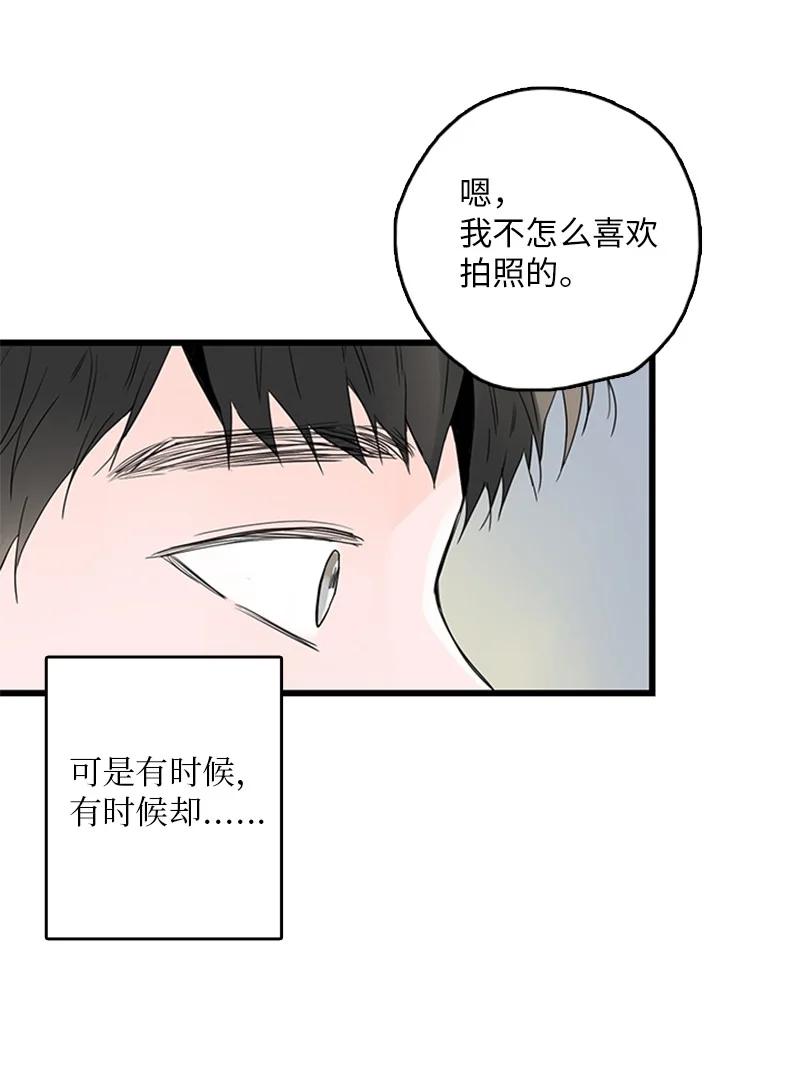 《甜蜜家园》30 他就那么特别吗？ 第39页