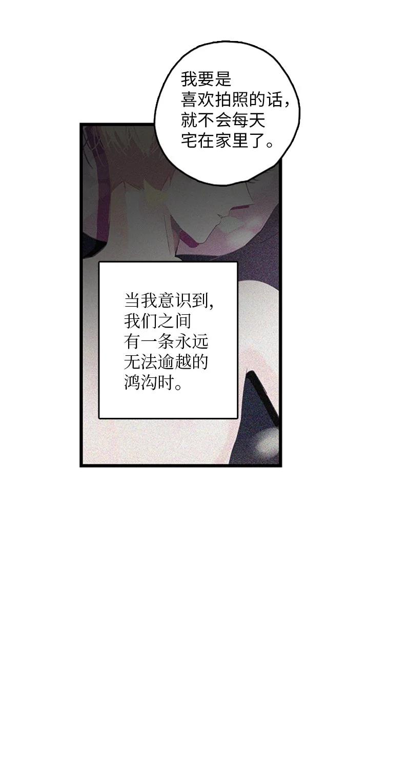 《甜蜜家园》30 他就那么特别吗？ 第41页