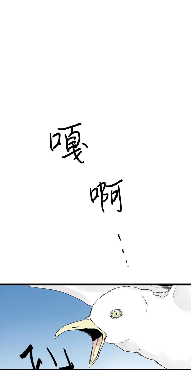 《甜蜜家园》35 你考虑一下结婚的事吧 第23页