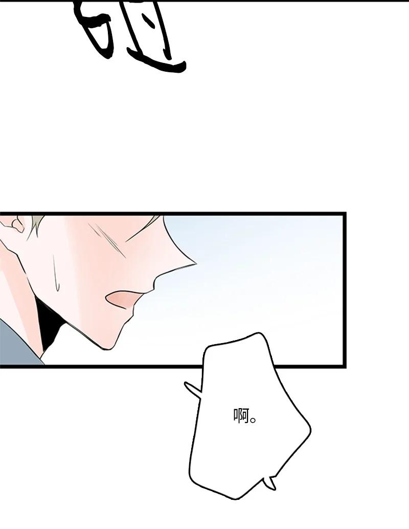 《甜蜜家园》35 你考虑一下结婚的事吧 第24页