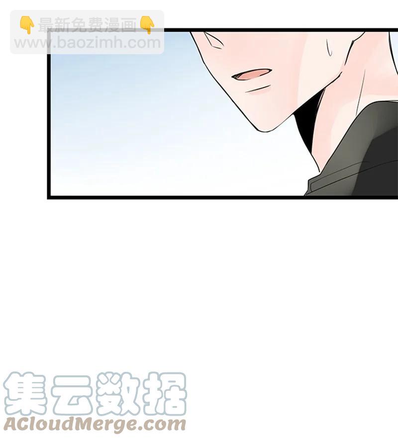 《甜蜜家园》35 你考虑一下结婚的事吧 第25页