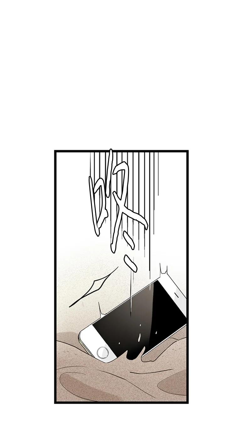 《甜蜜家园》35 你考虑一下结婚的事吧 第26页