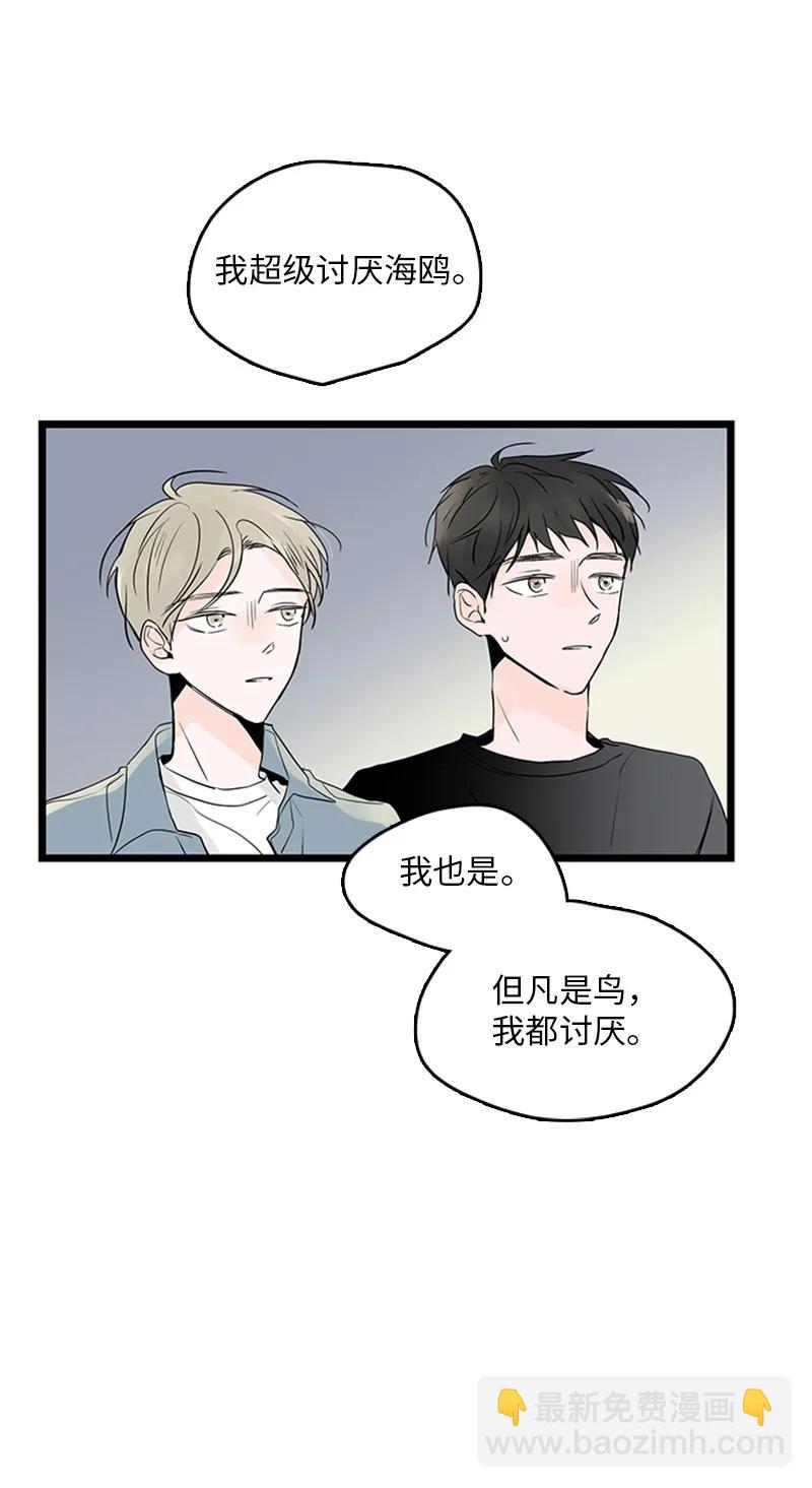 《甜蜜家园》35 你考虑一下结婚的事吧 第30页