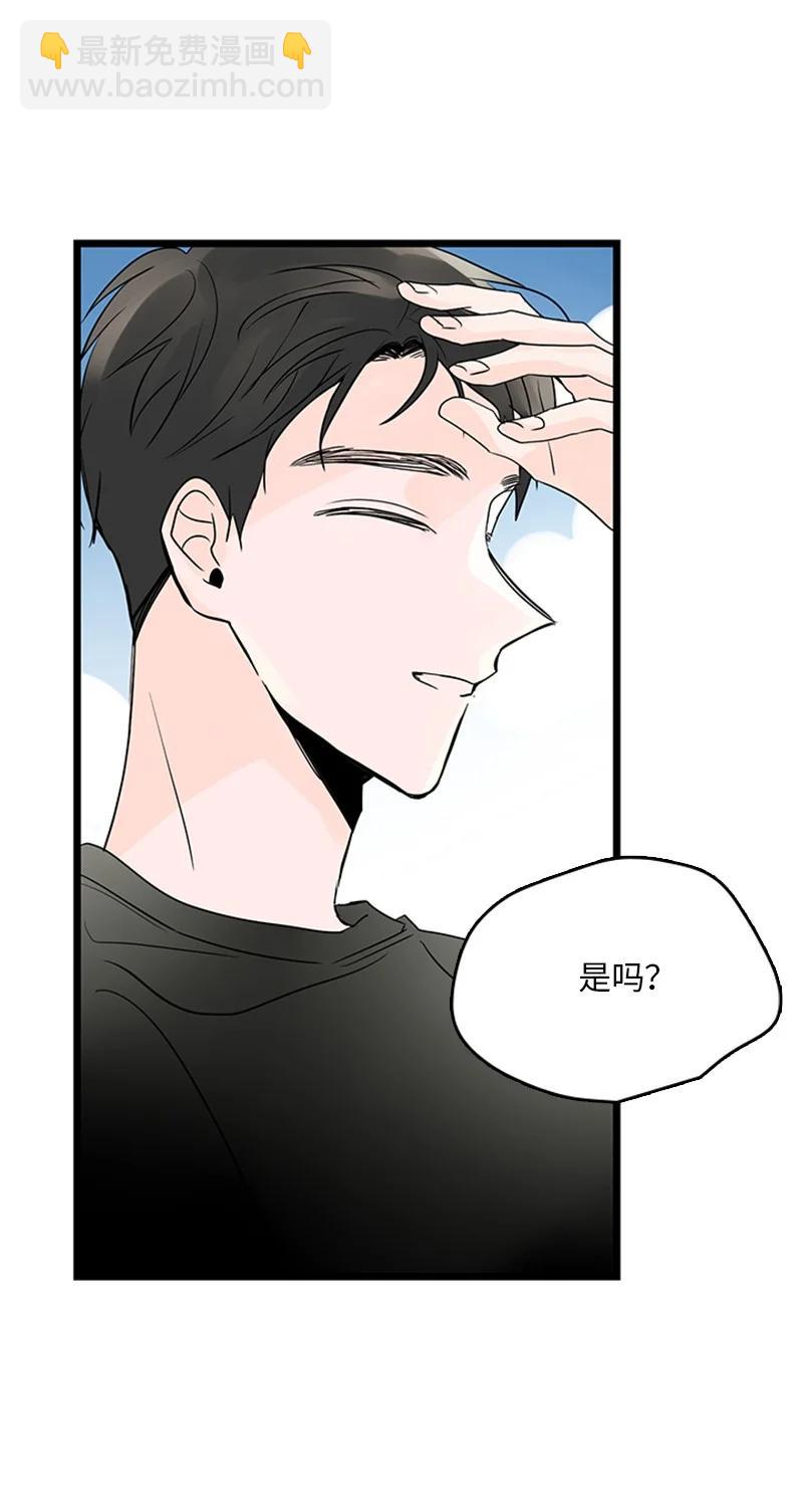 《甜蜜家园》35 你考虑一下结婚的事吧 第32页