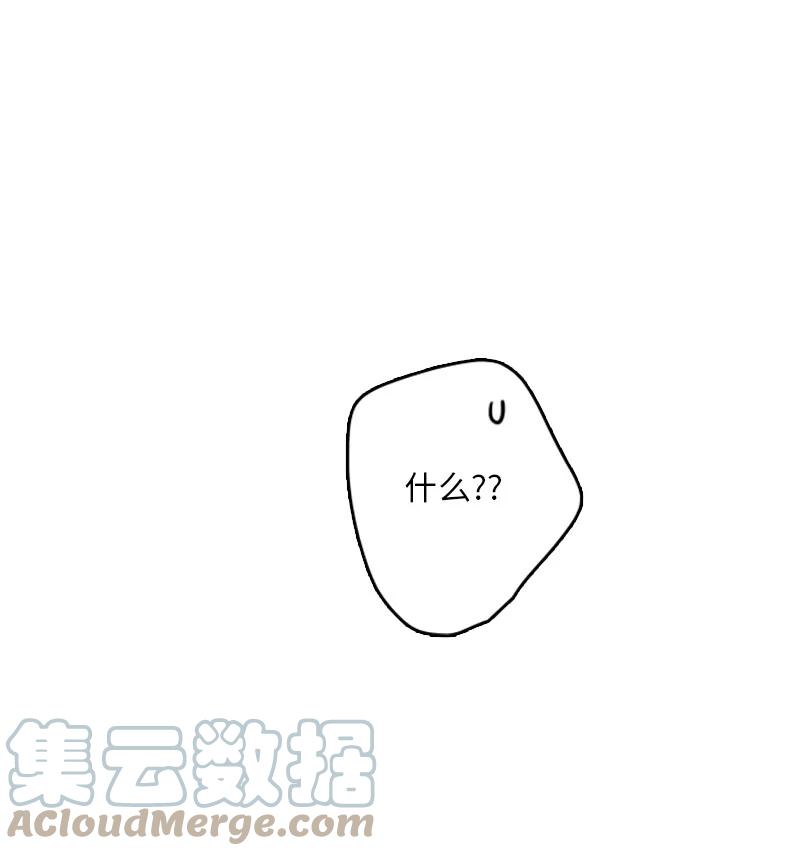 《甜蜜家园》35 你考虑一下结婚的事吧 第49页