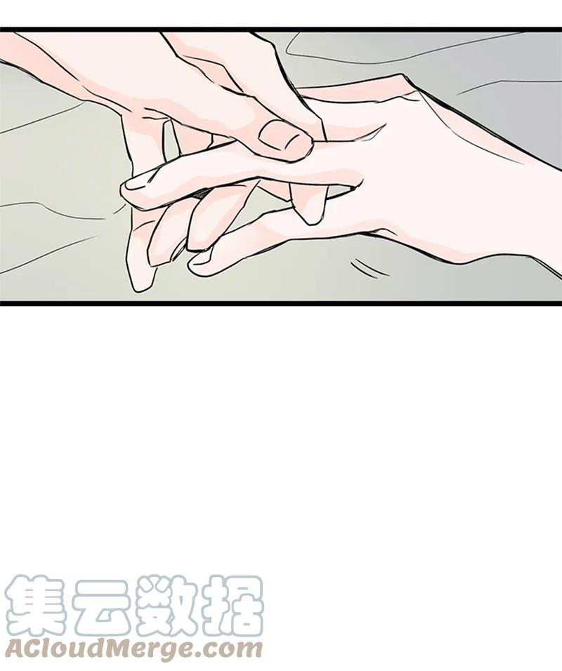 《甜蜜家园》33 不够格的人是我，不是你 第46页