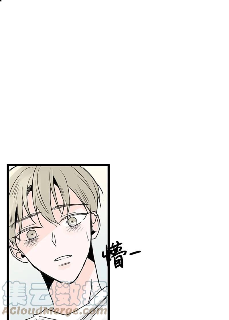 《甜蜜家园》34 比预想的更令人心动 第10页