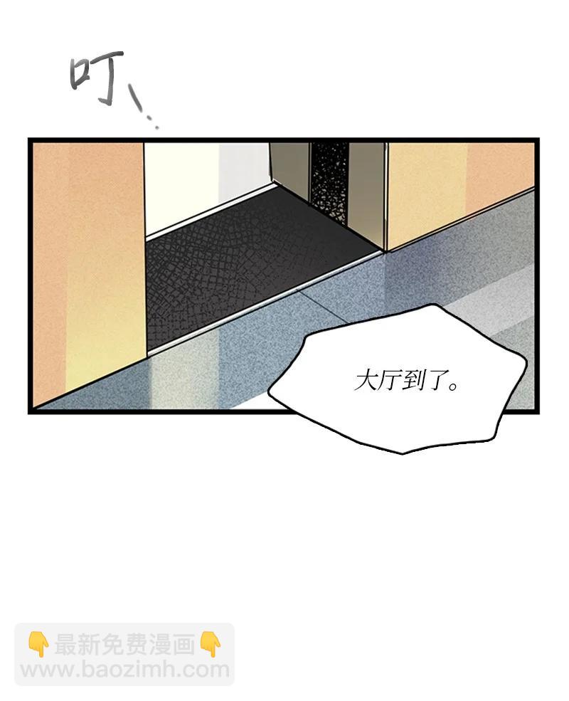 《甜蜜家园》34 比预想的更令人心动 第27页