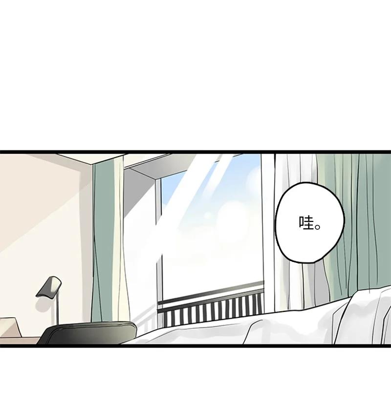《甜蜜家园》34 比预想的更令人心动 第41页