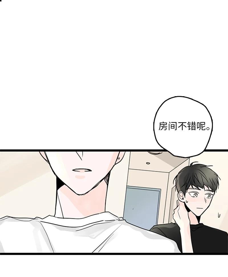 《甜蜜家园》34 比预想的更令人心动 第42页
