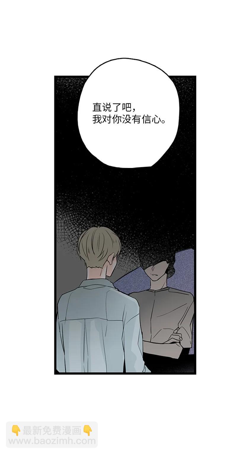 《甜蜜家园》34 比预想的更令人心动 第5页